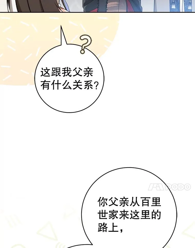 73.分东西62