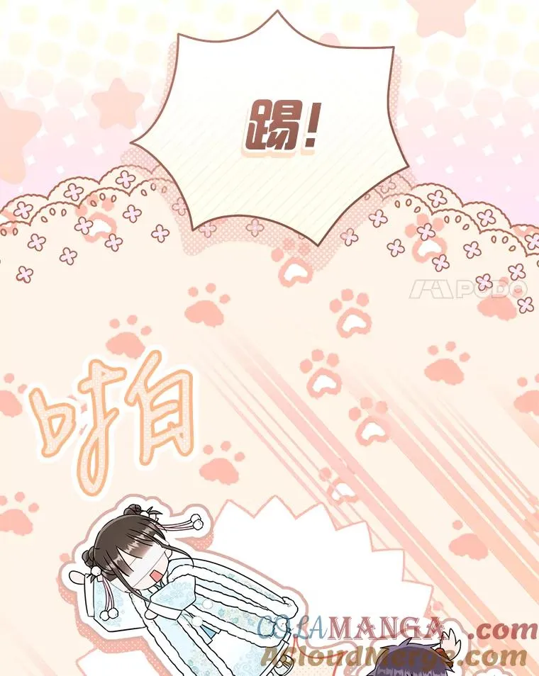 70.落荒而逃76