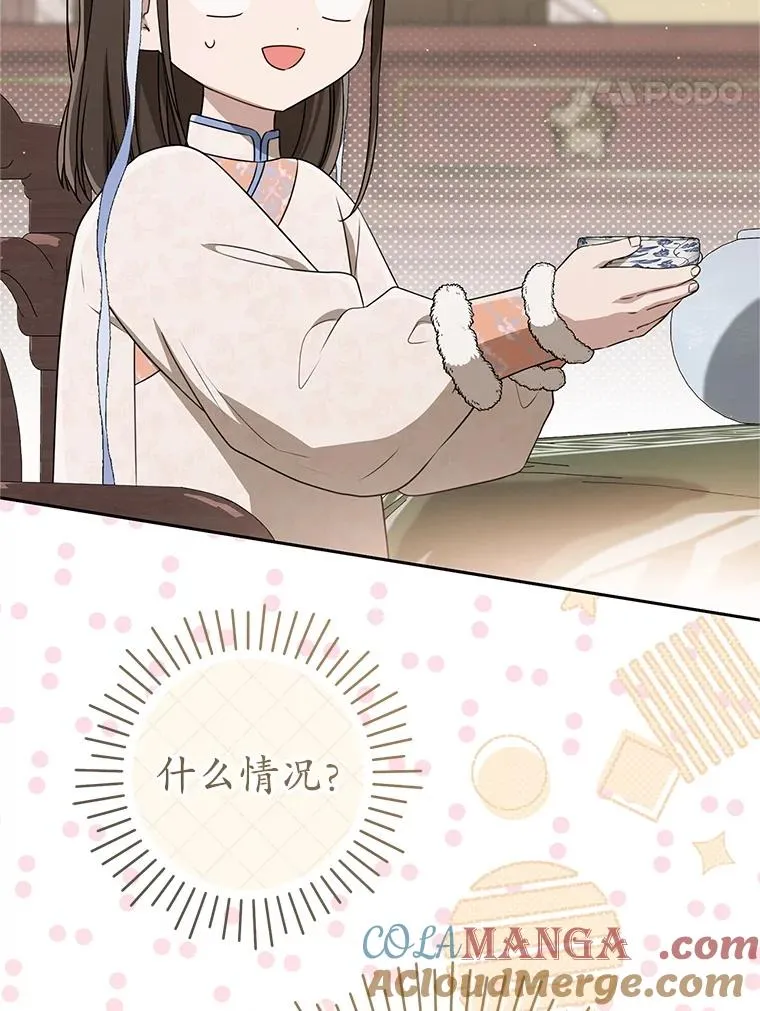72.别抛弃我100