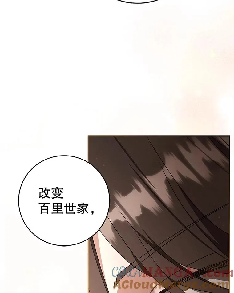 78.不要逃避92