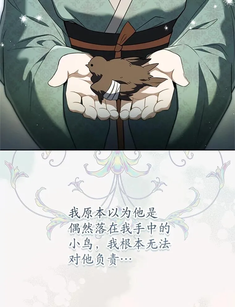 72.别抛弃我65