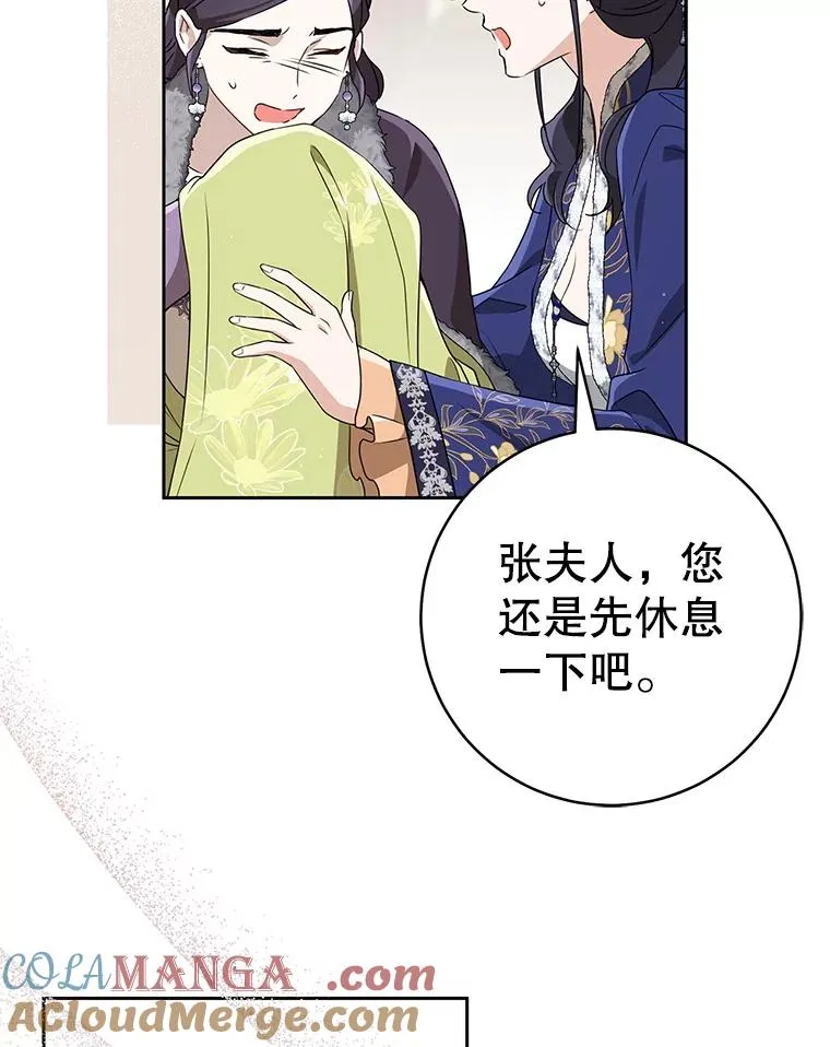 76.上门道歉68