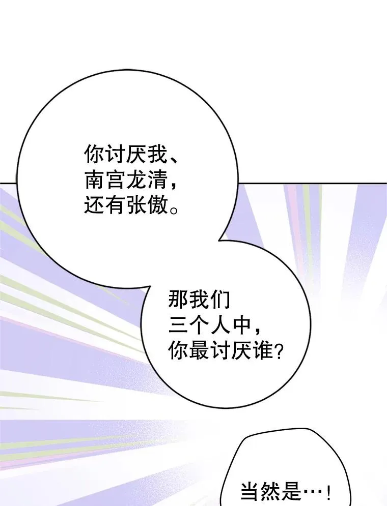 77.出言提醒27