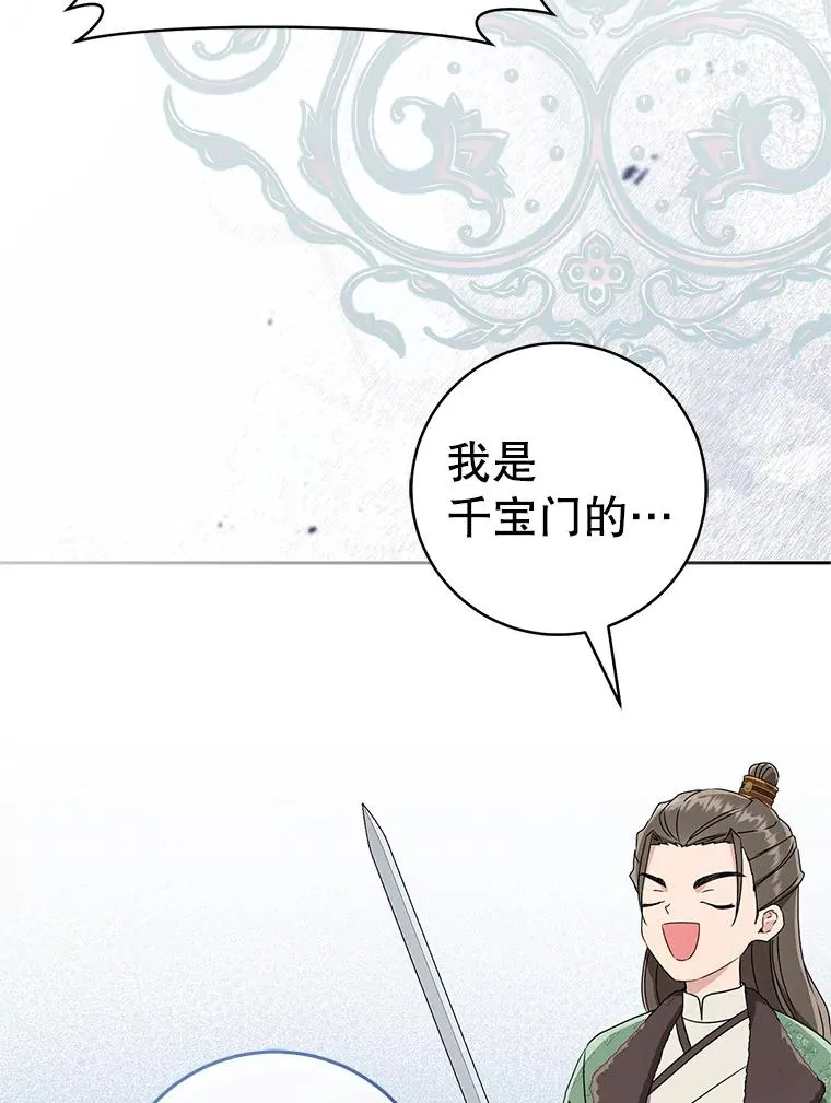70.落荒而逃33