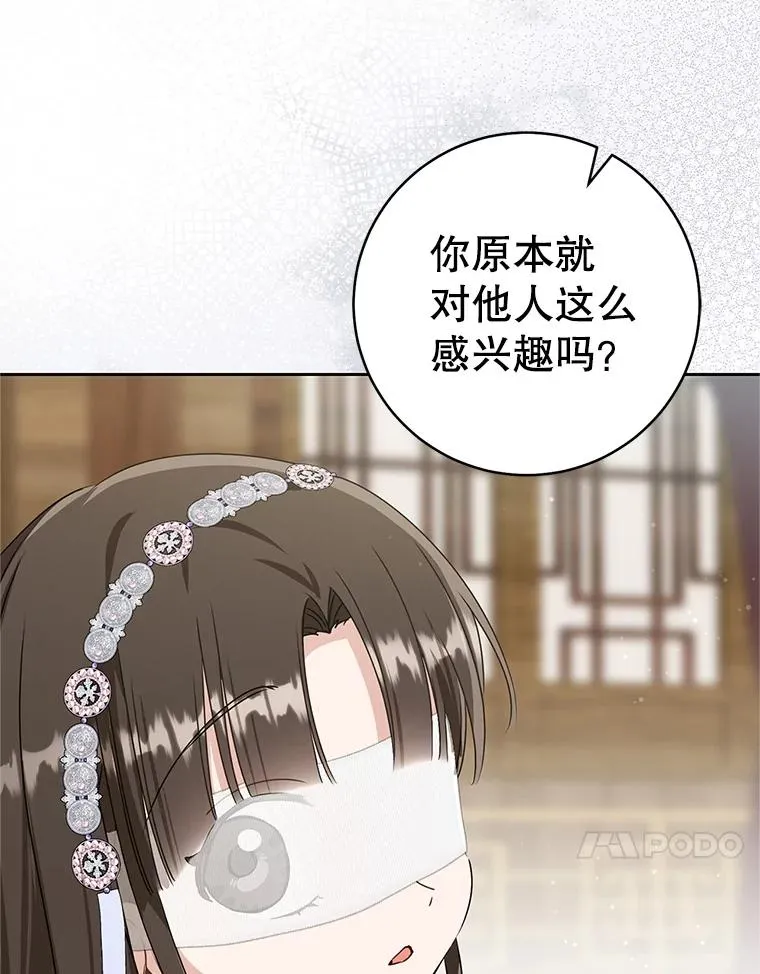77.出言提醒91