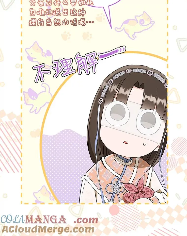 74.不要独立44