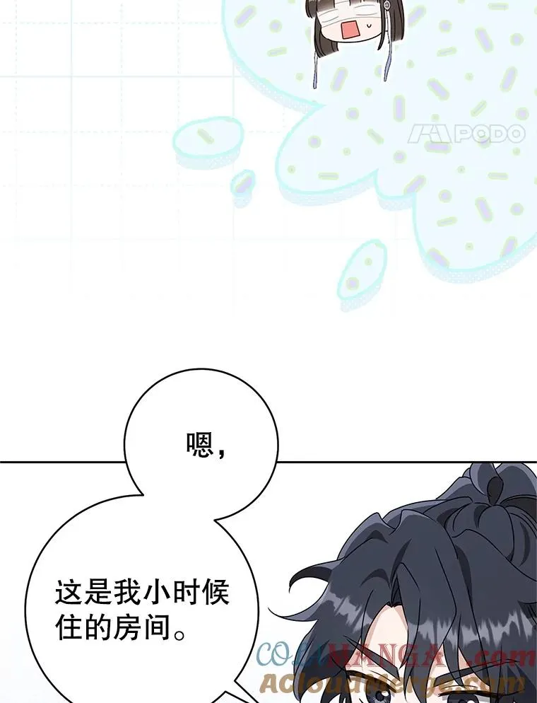 77.出言提醒72
