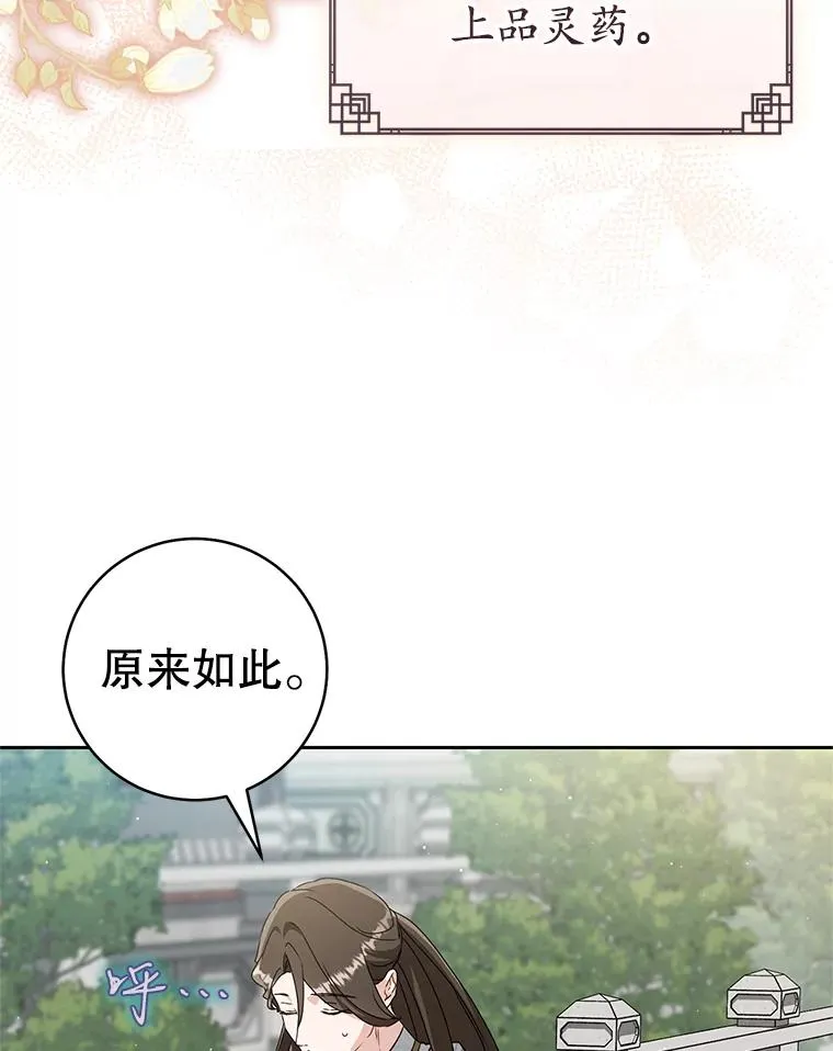 74.不要独立49