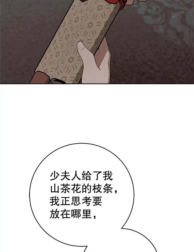 78.不要逃避41