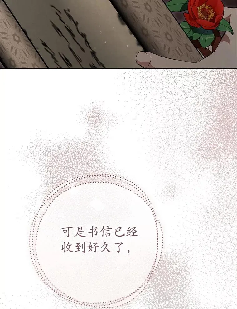 78.不要逃避34