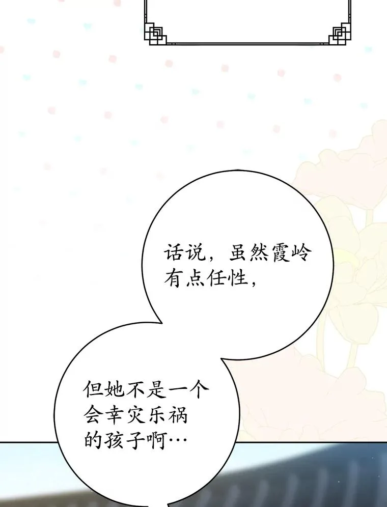 70.落荒而逃95