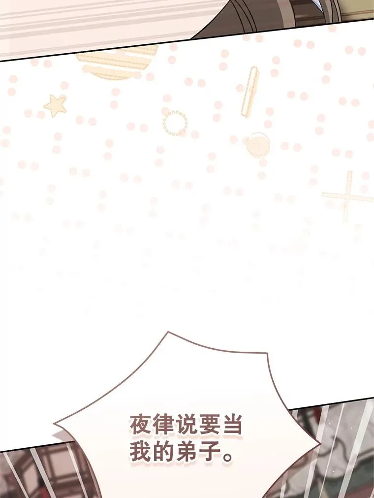 72.别抛弃我102