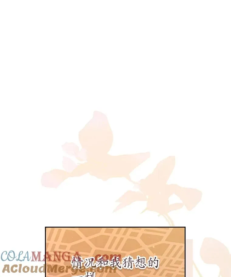 72.别抛弃我16