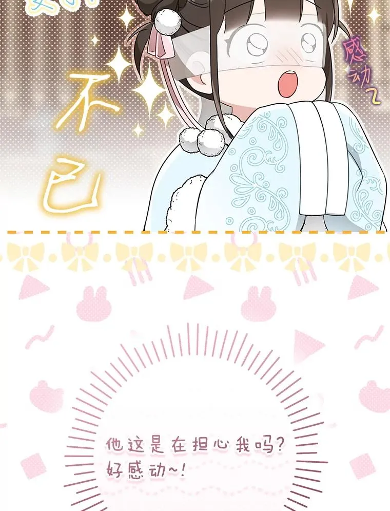 71.引诱作战10