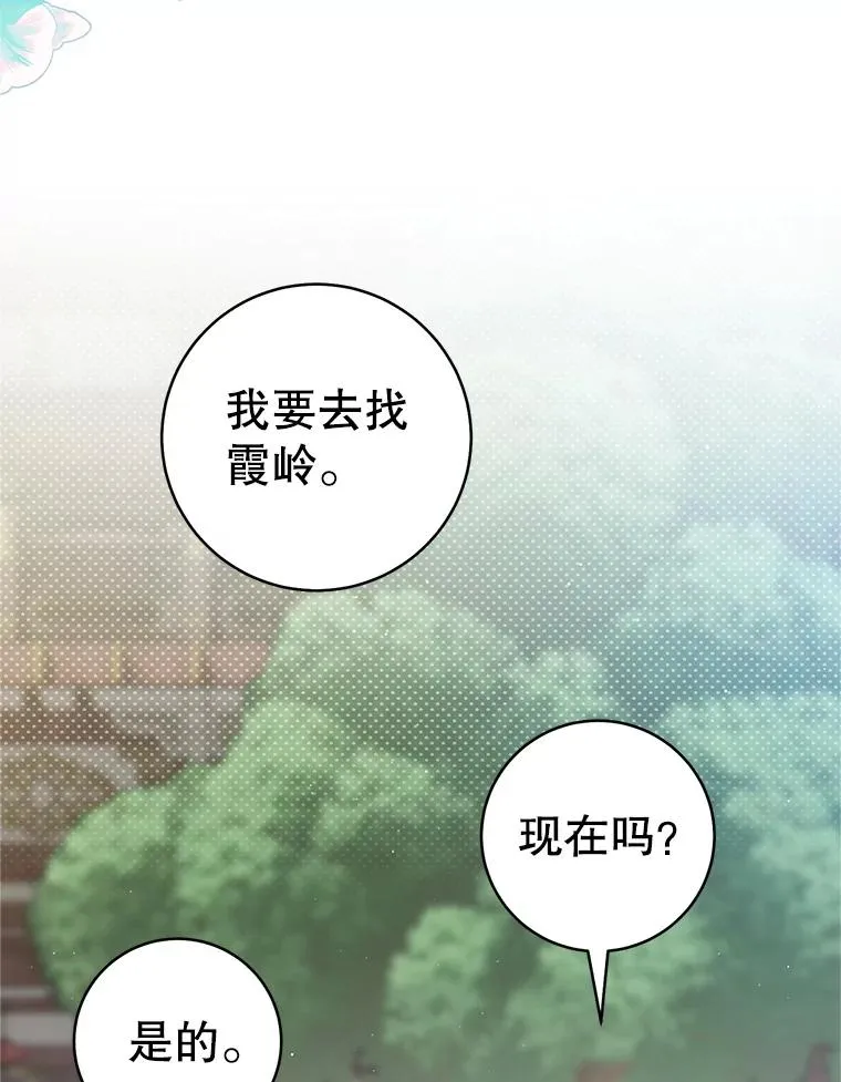 74.不要独立89