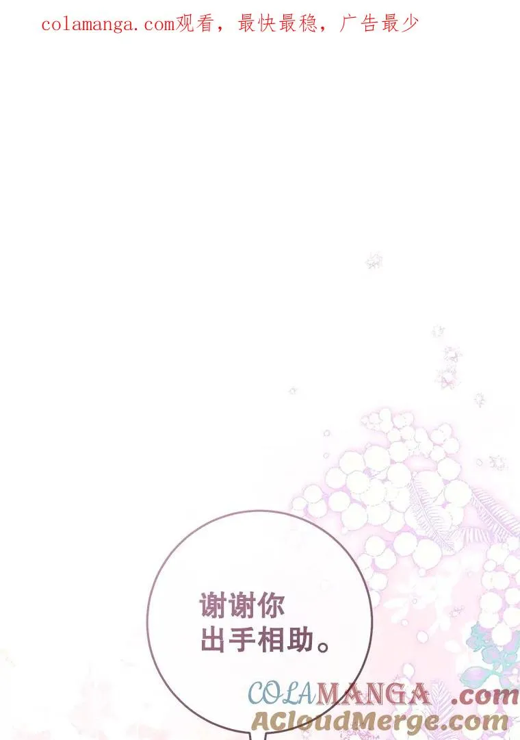 71.引诱作战0