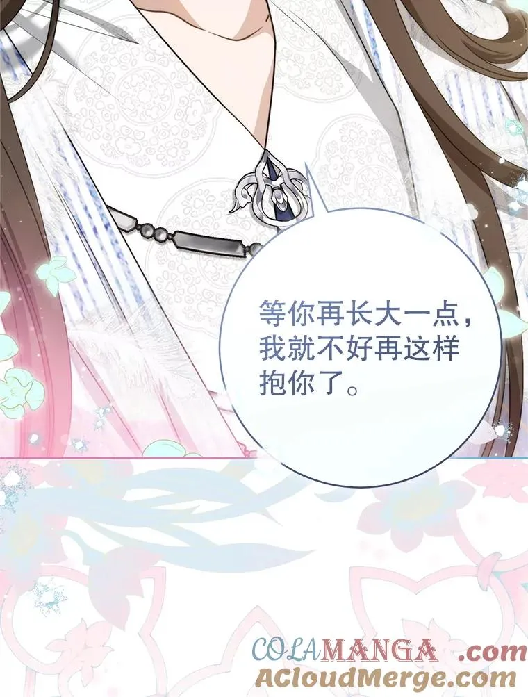 74.不要独立72