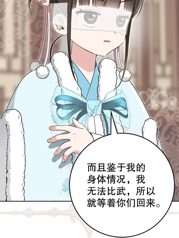 70.落荒而逃25