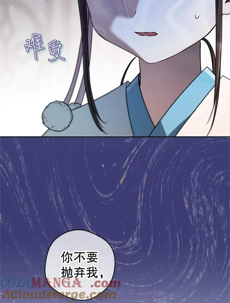 72.别抛弃我56