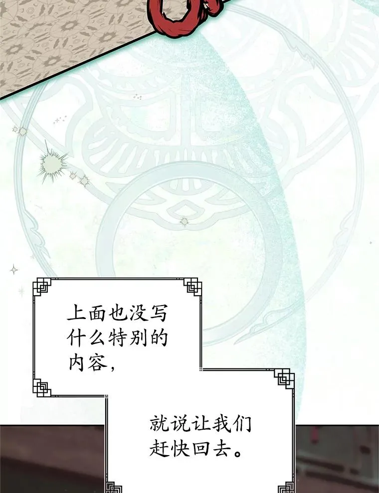 78.不要逃避31