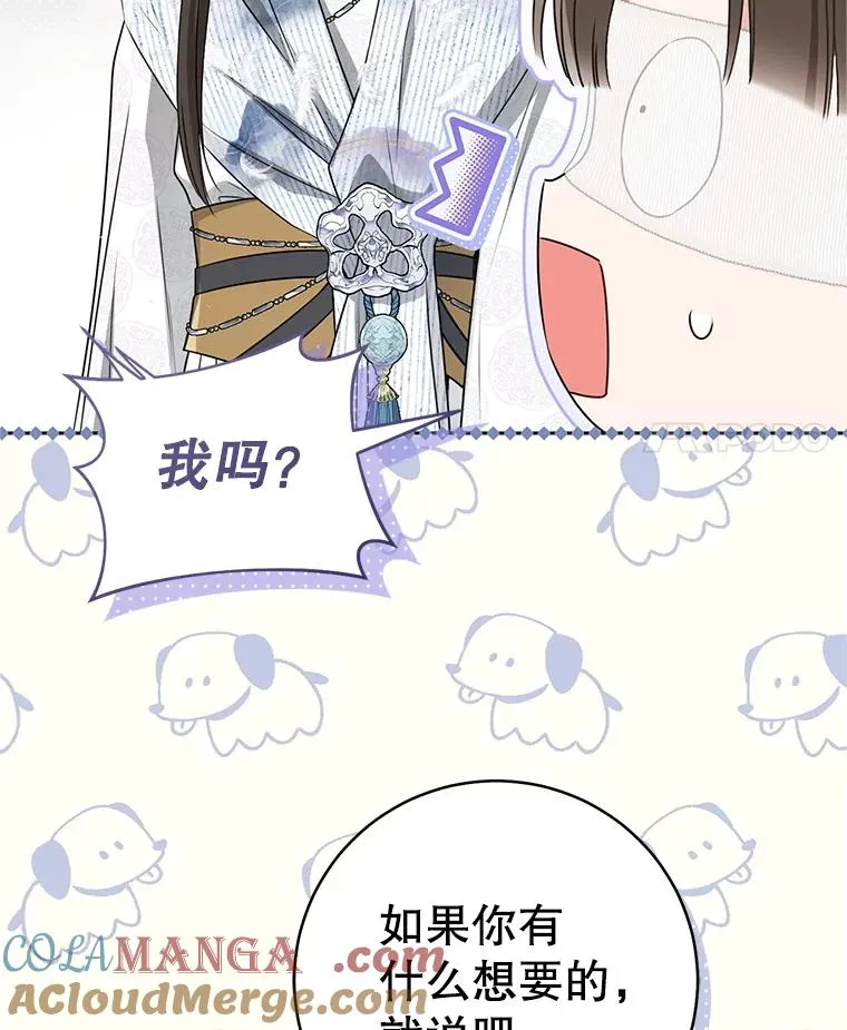 73.分东西108