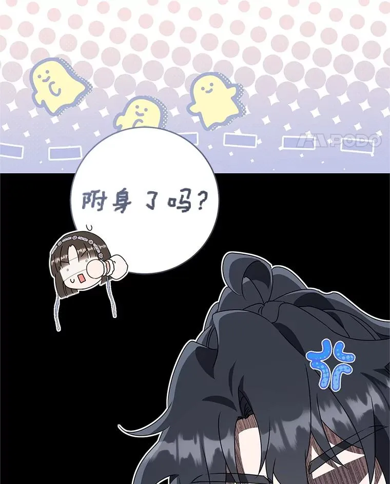 76.上门道歉10