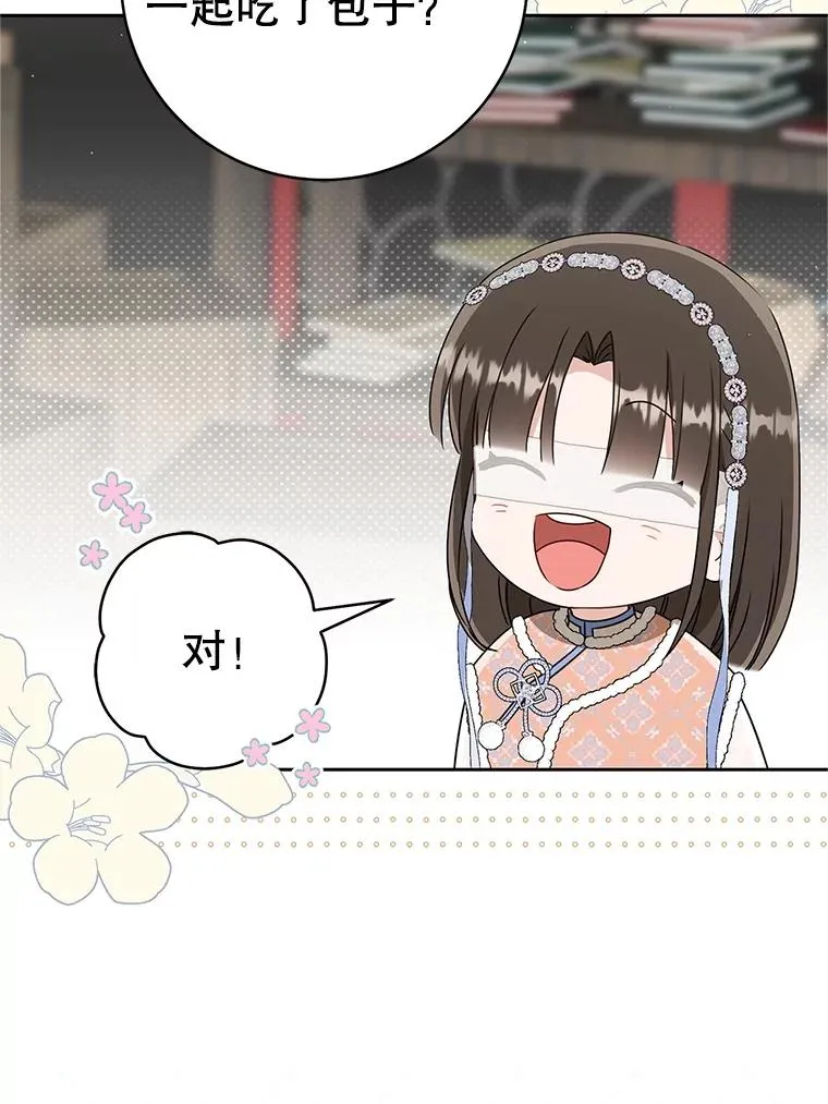 73.分东西34