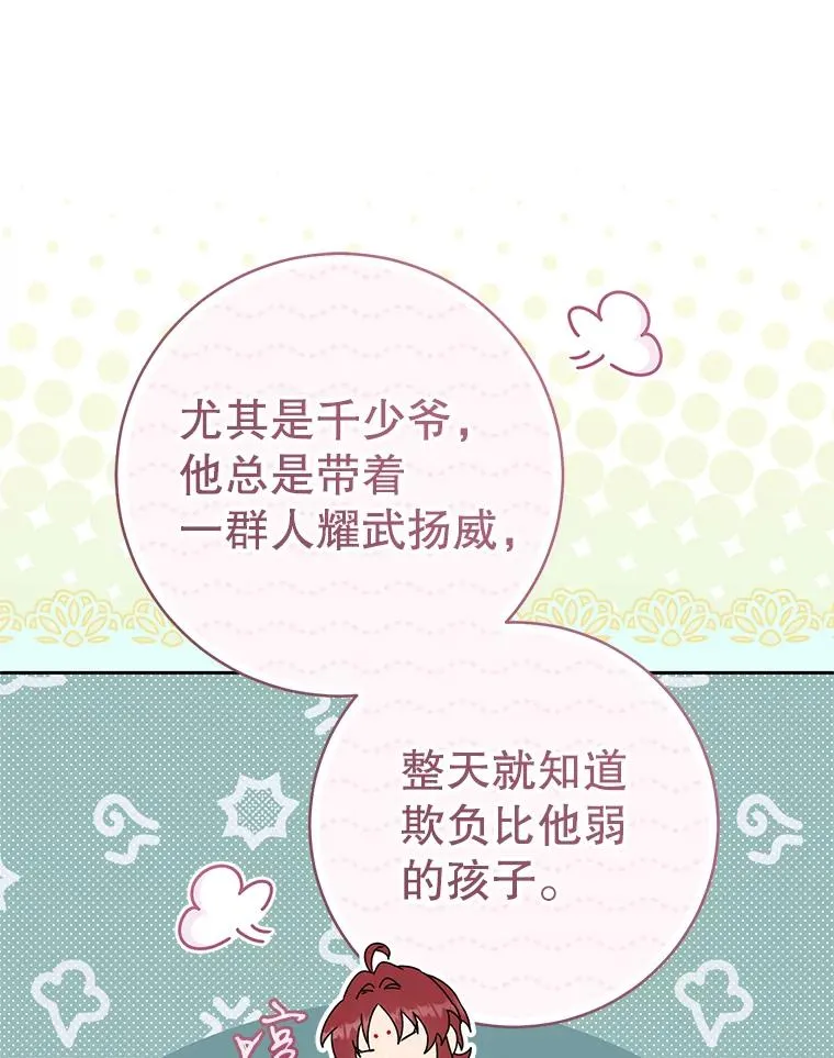 70.落荒而逃99