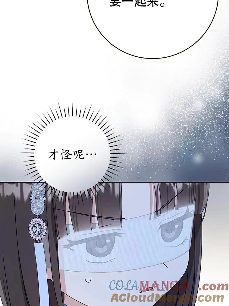 76.上门道歉104
