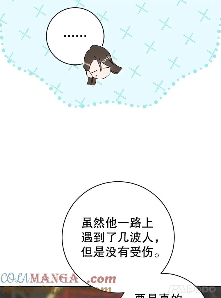 73.分东西76
