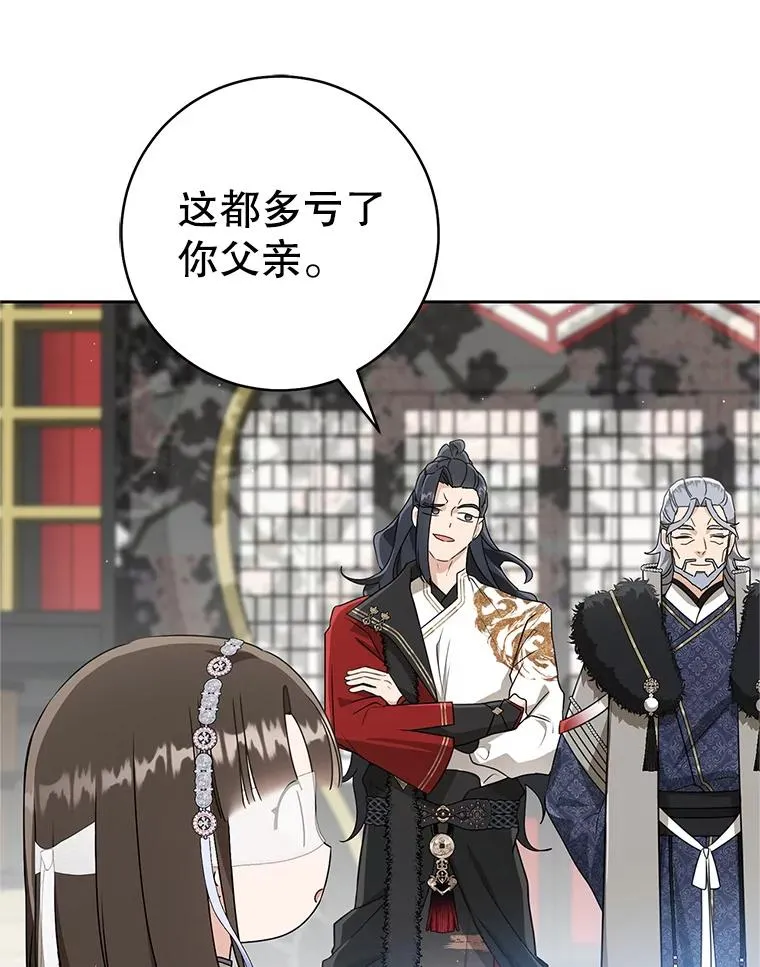 73.分东西61