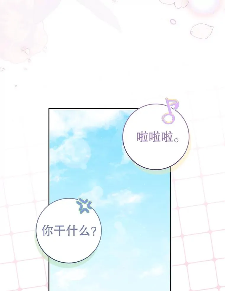 76.上门道歉17