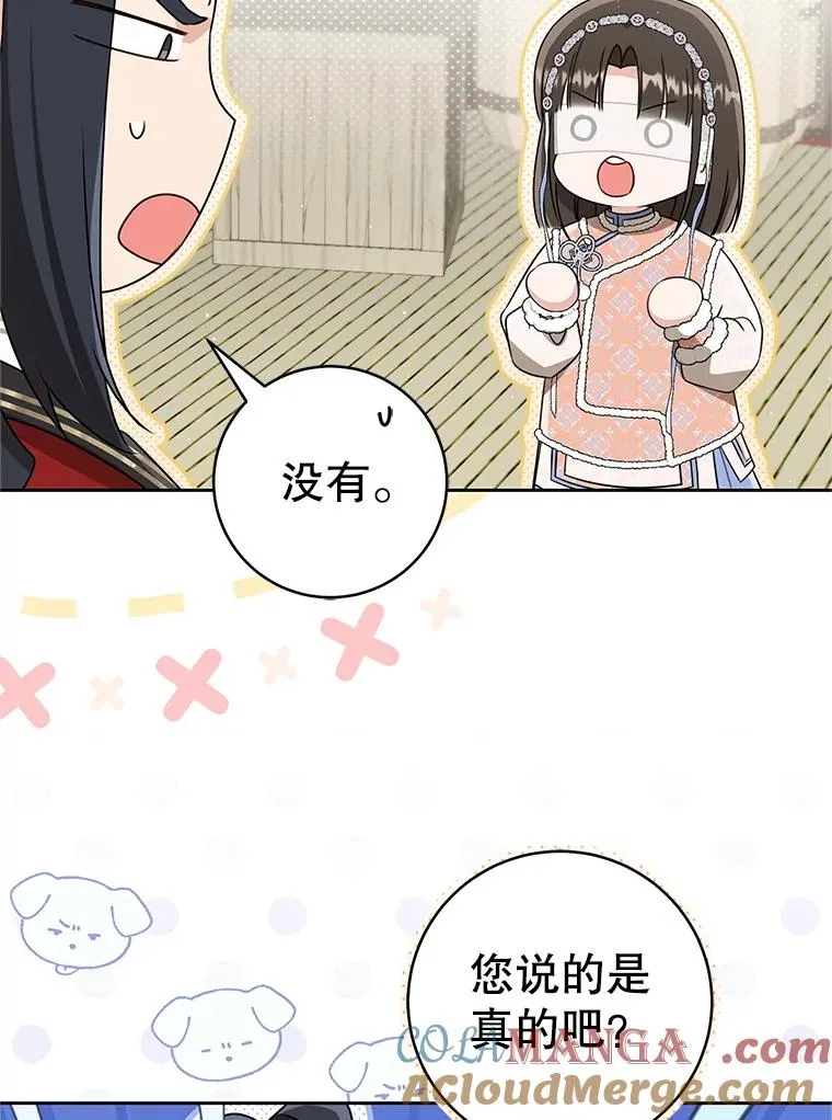 73.分东西80