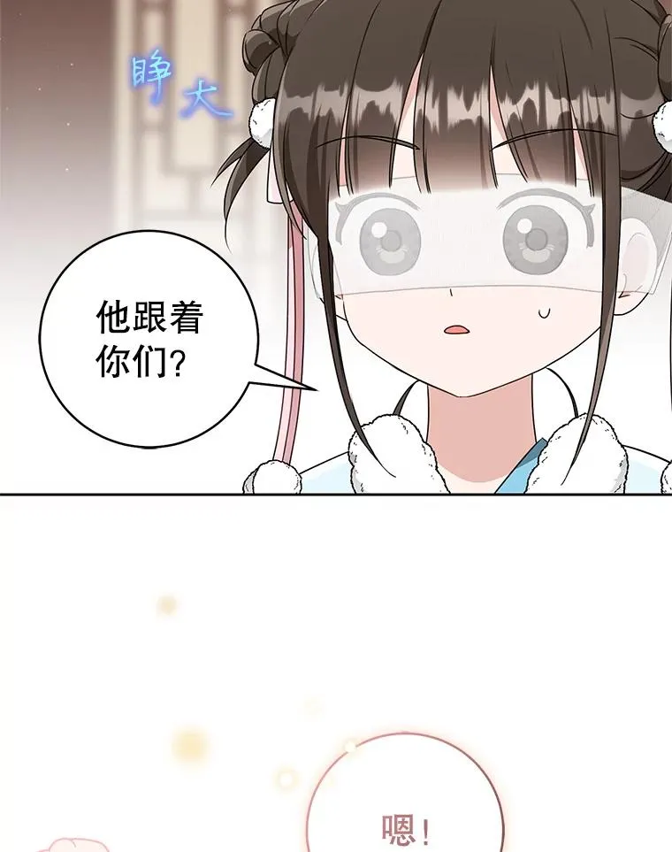 70.落荒而逃102