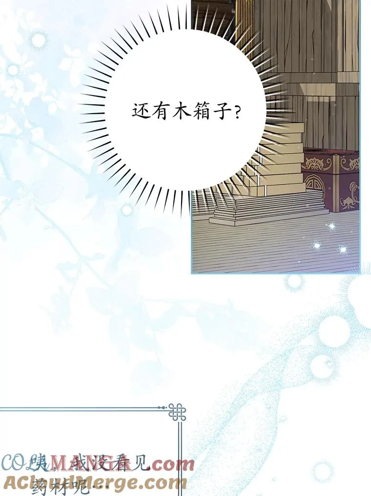 73.分东西44