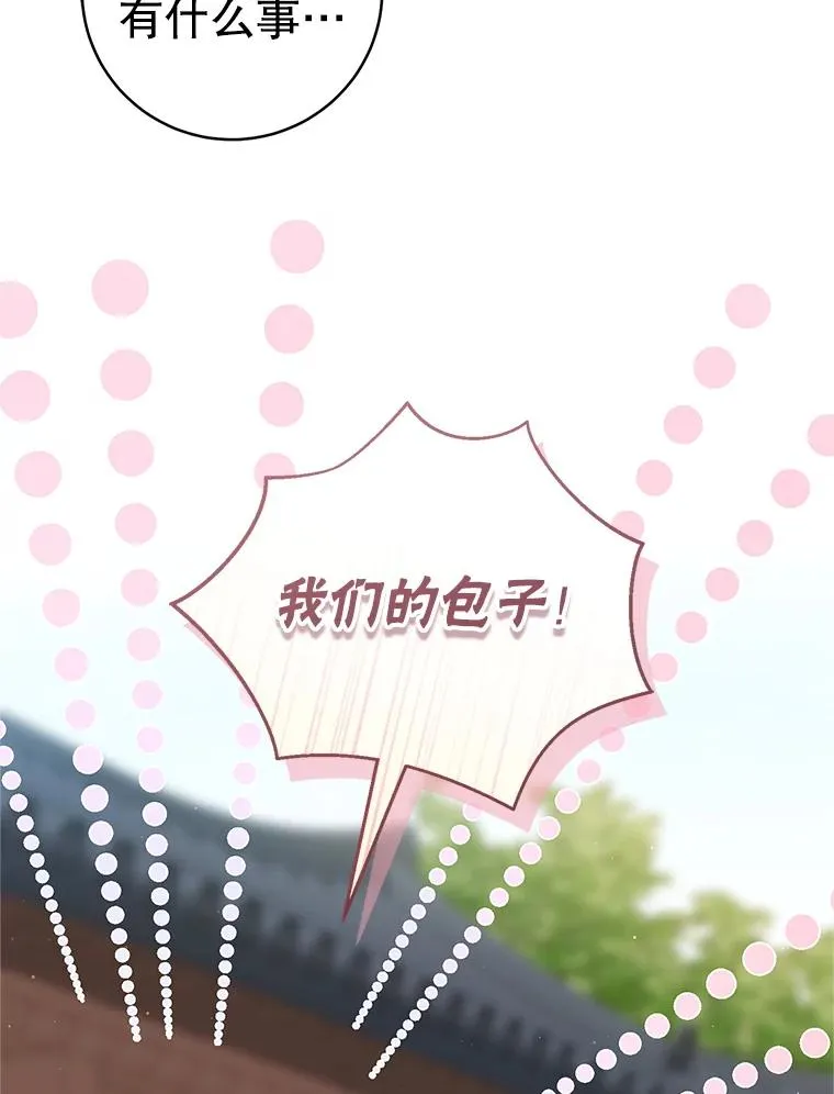 71.引诱作战17