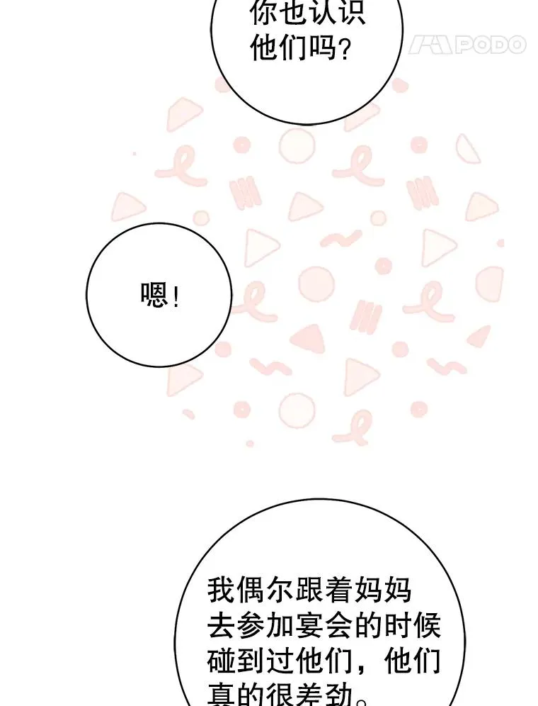 70.落荒而逃97