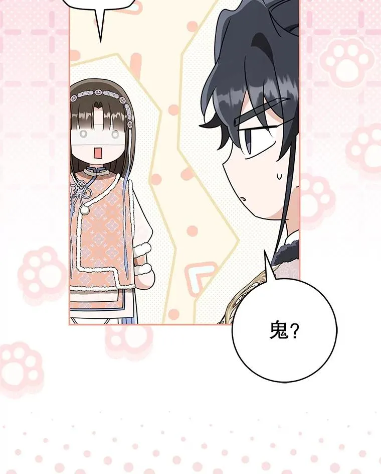 76.上门道歉9