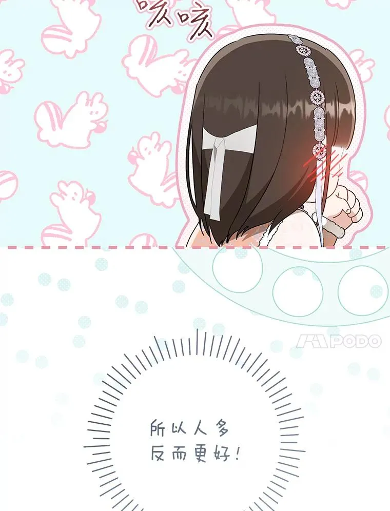 75.7519