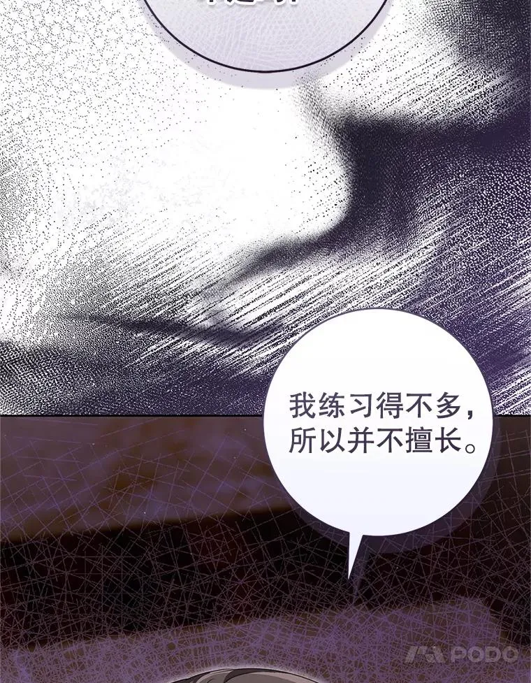 77.出言提醒19