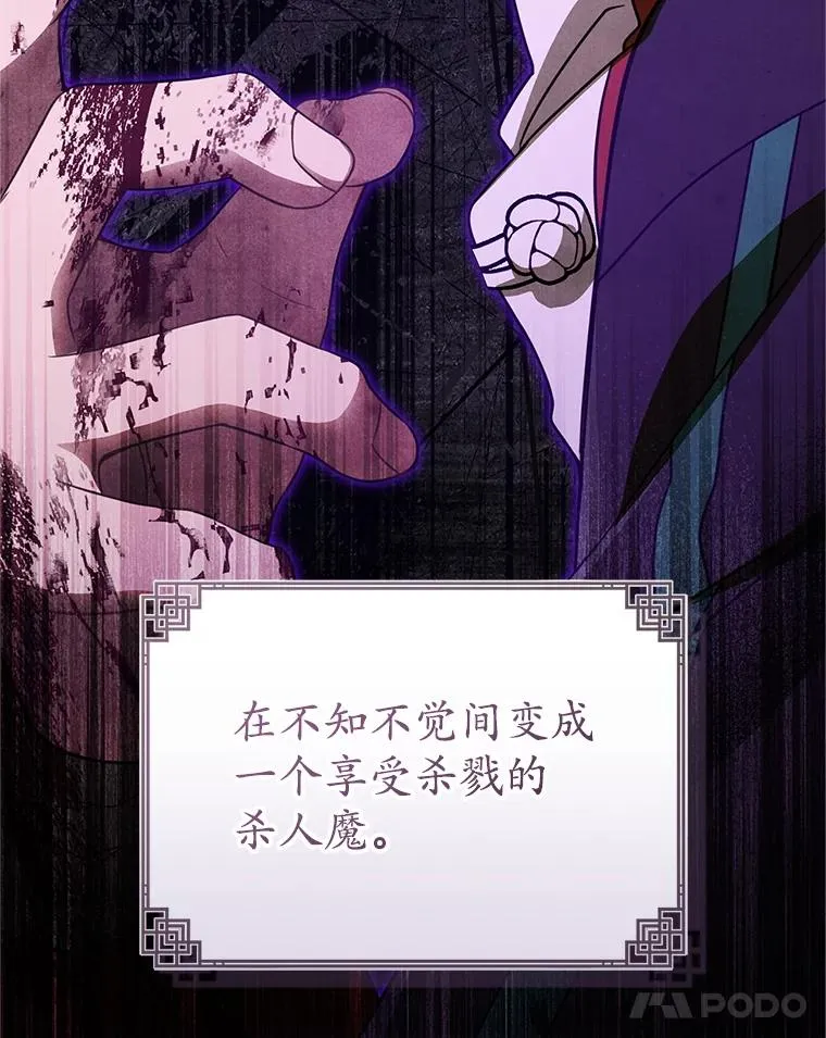 72.别抛弃我31