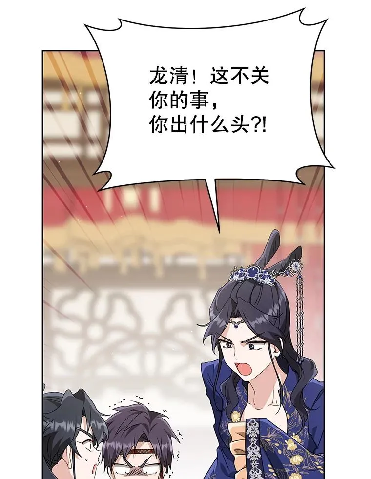 76.上门道歉61