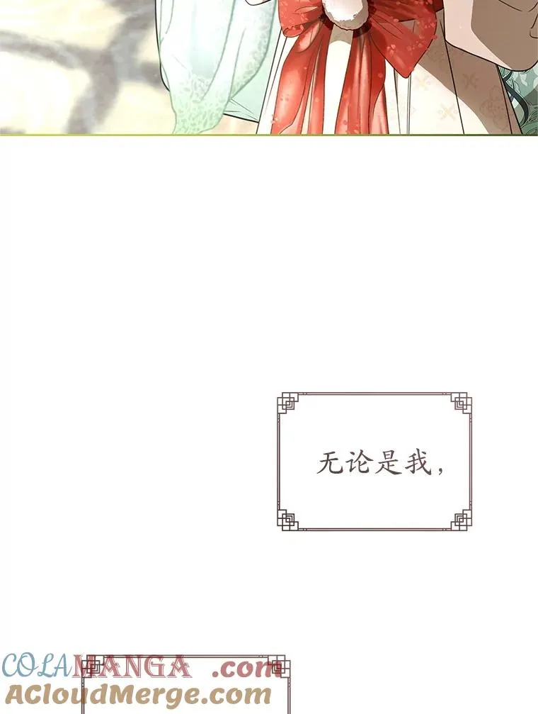 78.不要逃避108