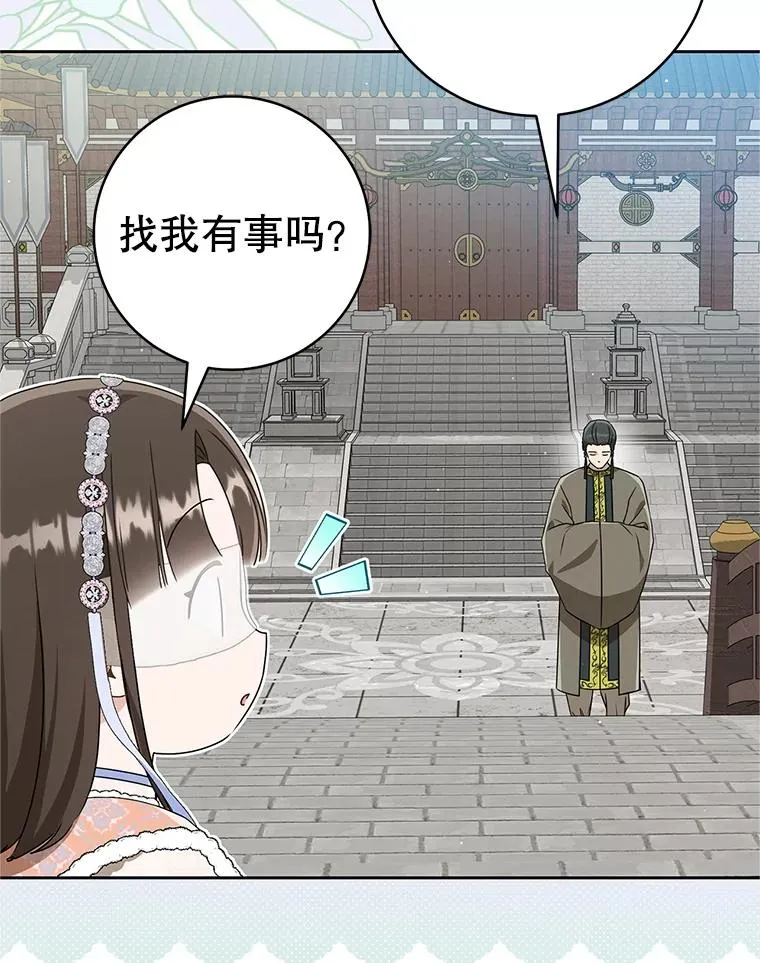 73.分东西11