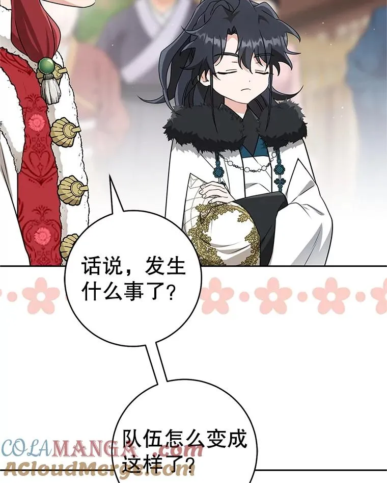70.落荒而逃8