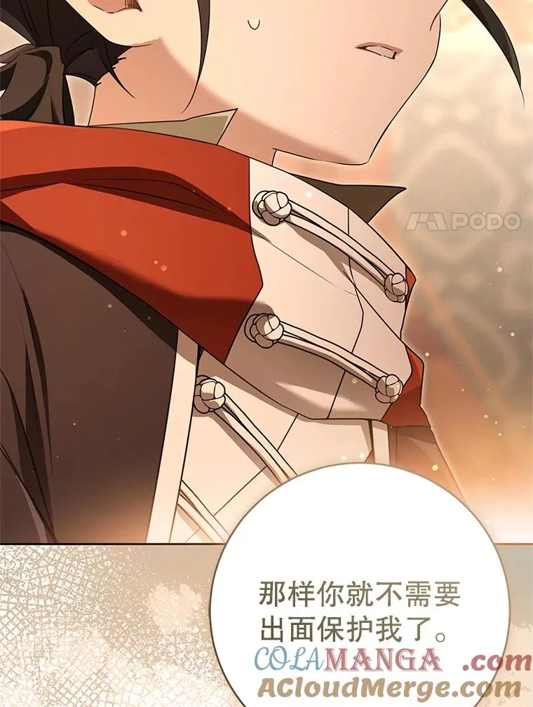 72.别抛弃我80