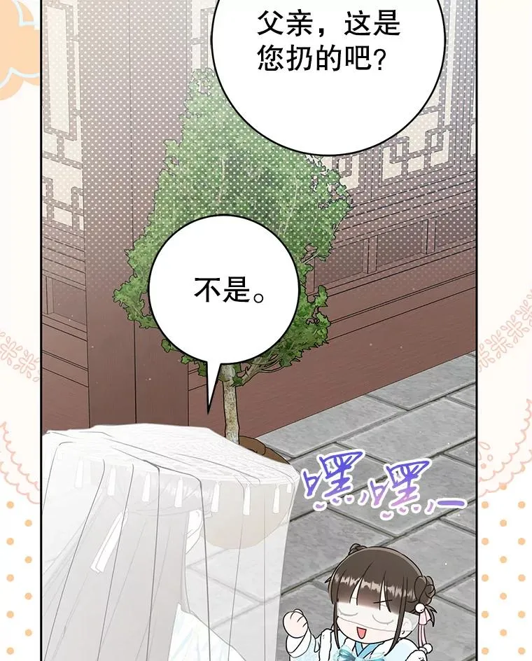 71.引诱作战71