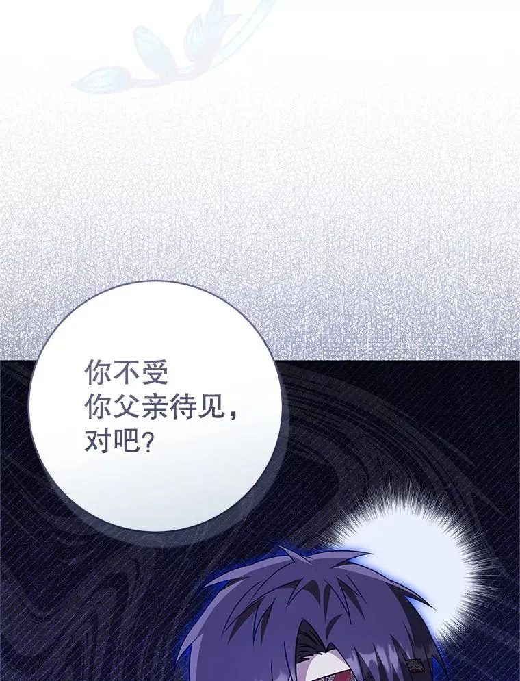 77.出言提醒34
