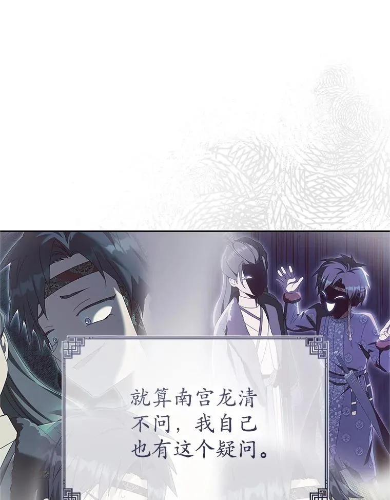 77.出言提醒97