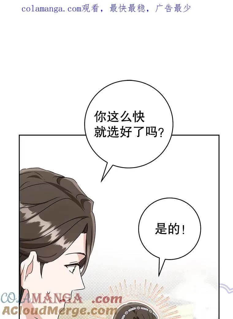 74.不要独立0